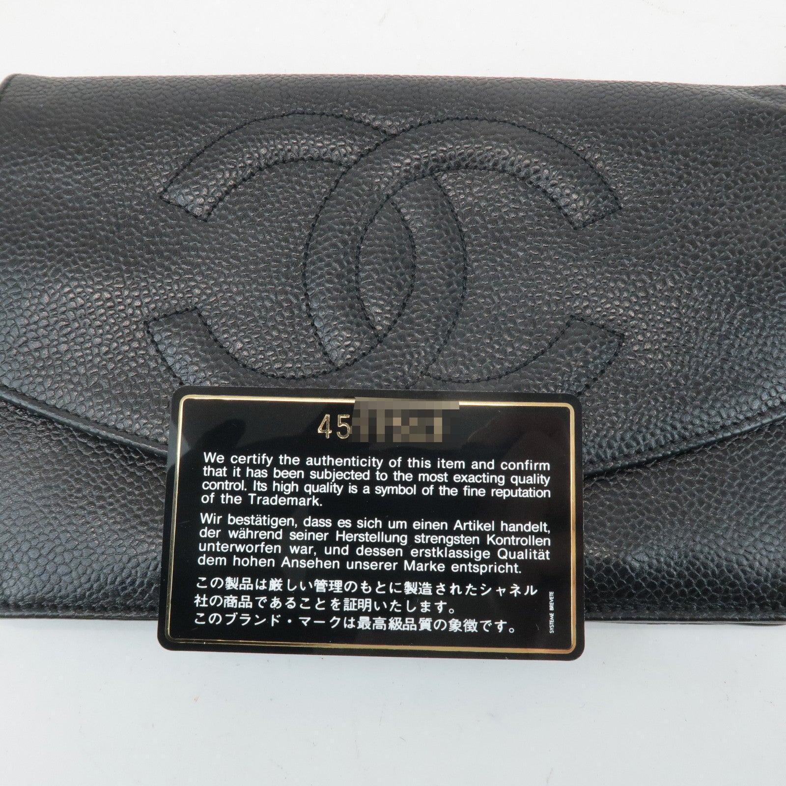 CHANEL COCO Mark Caviar Skin Chain Wallet WOC Black A13509 Used