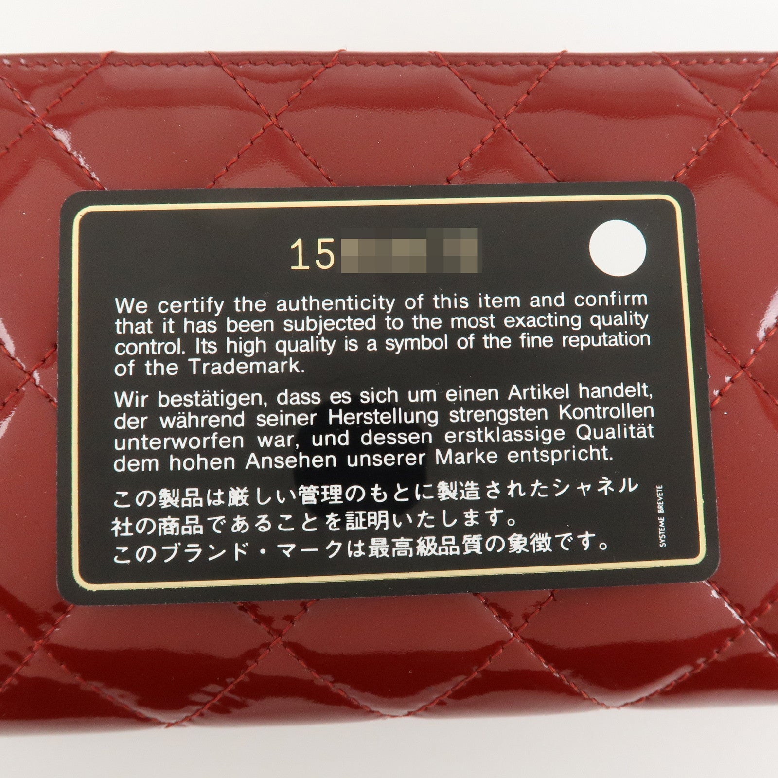 CHANEL Brilliant Patent Leather Bifold Wallet Red A48706 Used