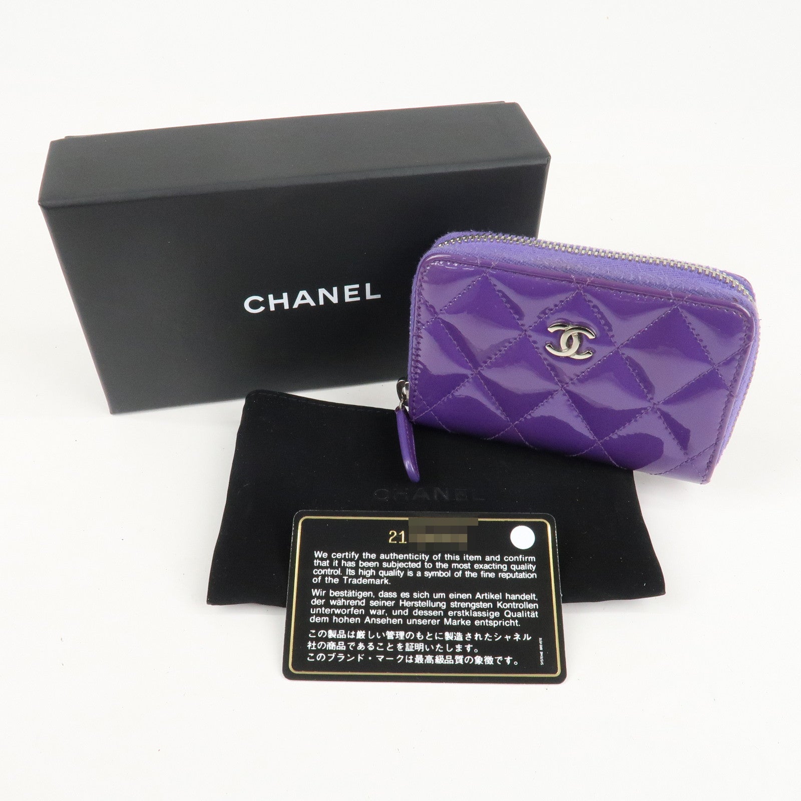 CHANEL Matelasse Patent Leather Card Case Coin Case Purple