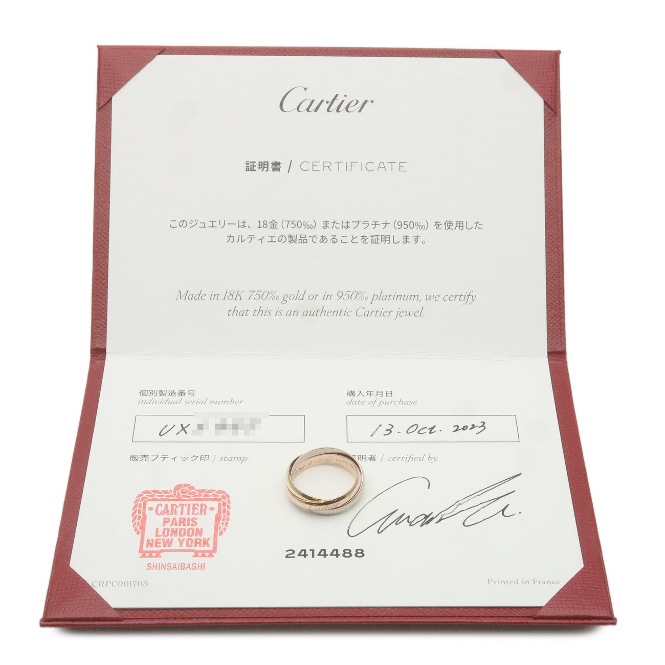 Cartier Trinity Ring SM K18 750YG/WG/PG #47 US4-4.5 EU47 HK9.5