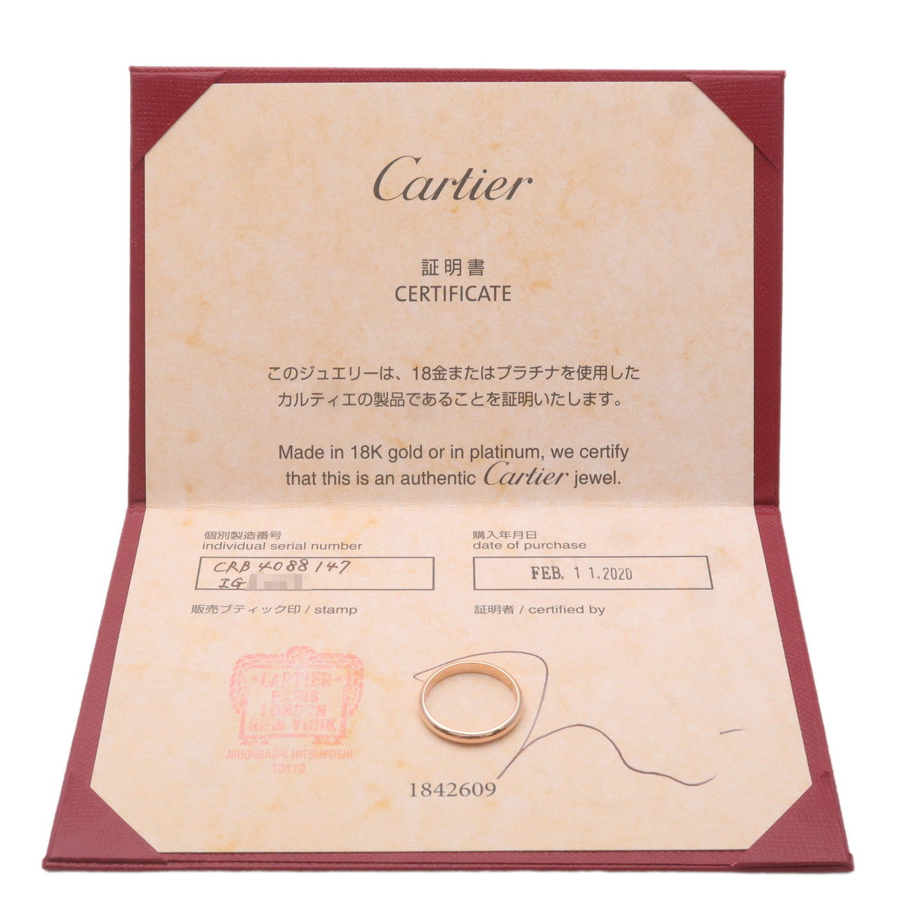 Cartier 1895 Wedding Ring 1P Diamond K18 RoseGold #47 US4-4.5 EU47