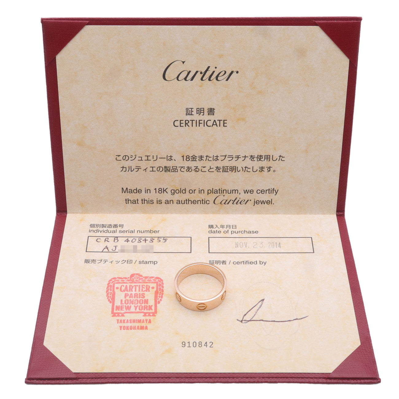 Cartier Love Ring K18PG 750PG Rose Gold #55 US7.5 EU55 HK16.5