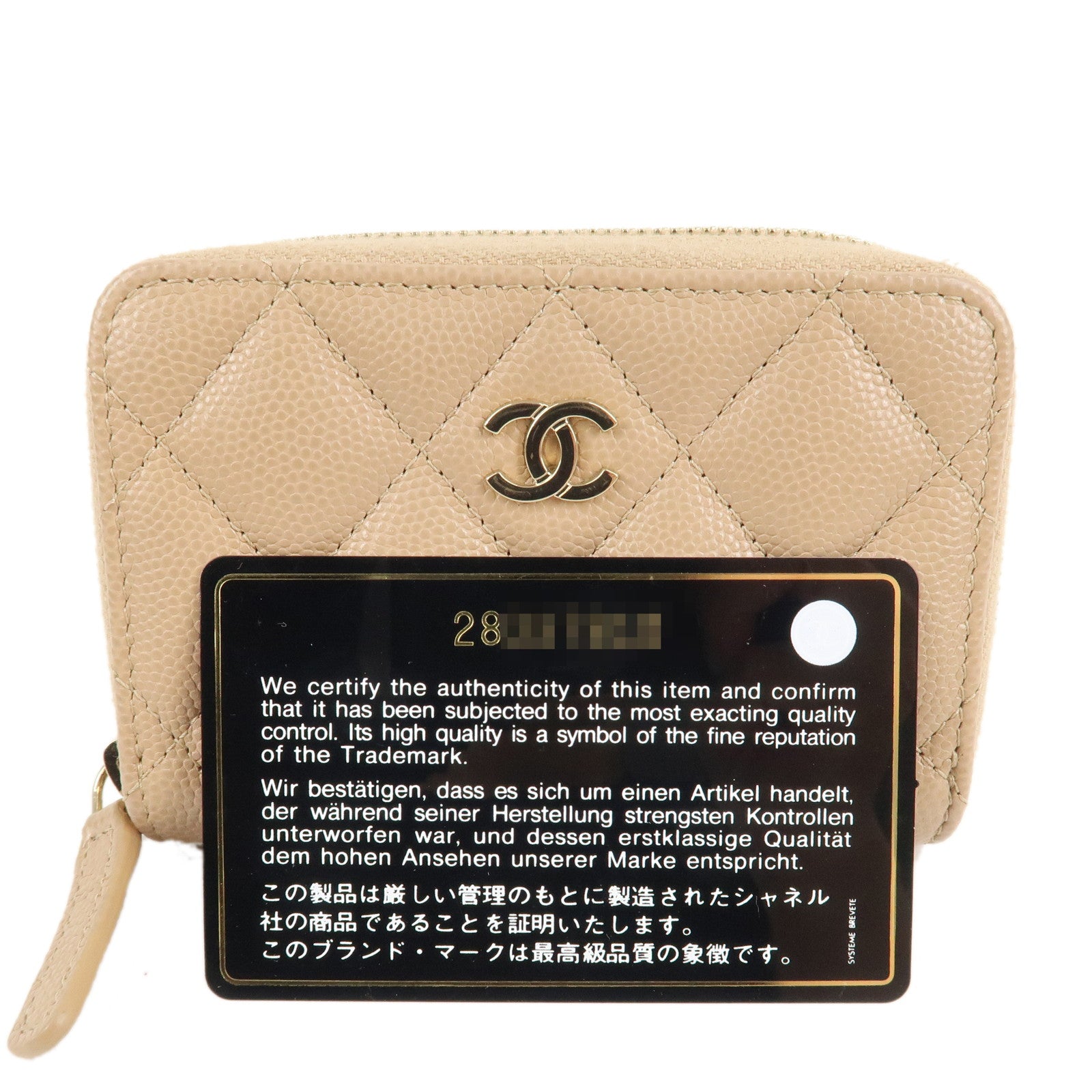 CHANEL Matelasse Caviar Skin Round Zipper Coin Case Beige AP0216