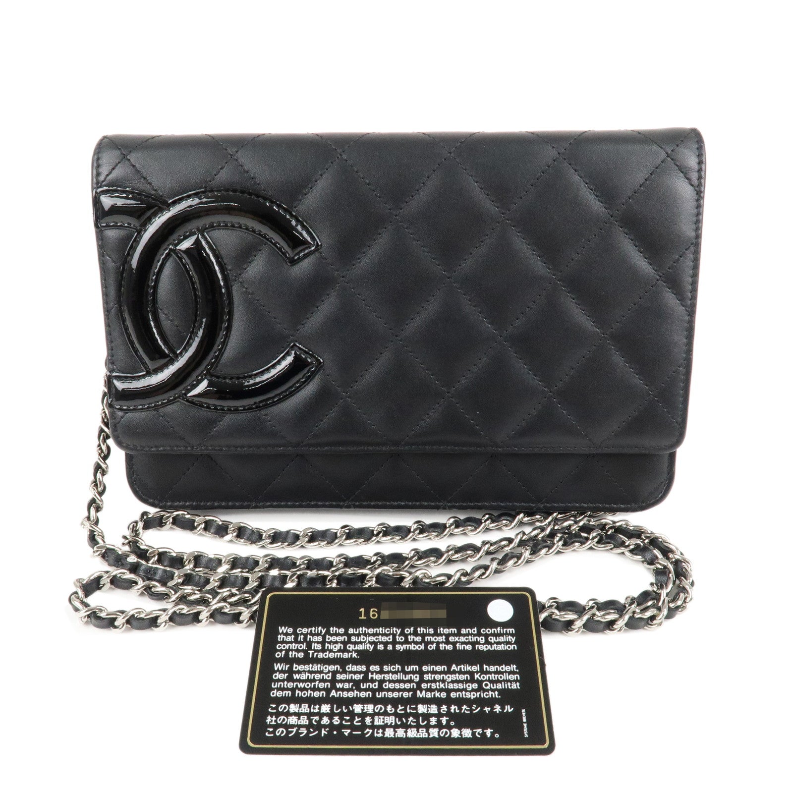 CHANEL Cambon Line Lamb Skin Chain Wallet WOC Black A46646