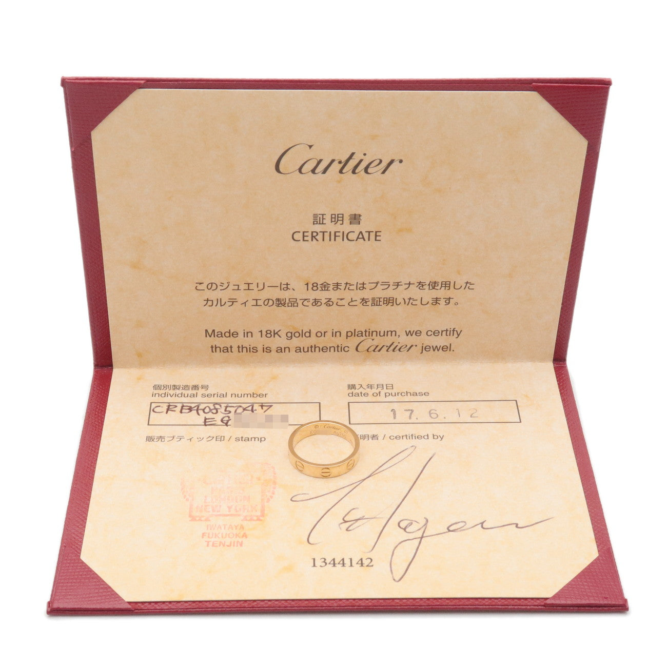 Cartier Mini Love Ring K18YG 750YG Yellow Gold #47 US4-4.5 Used