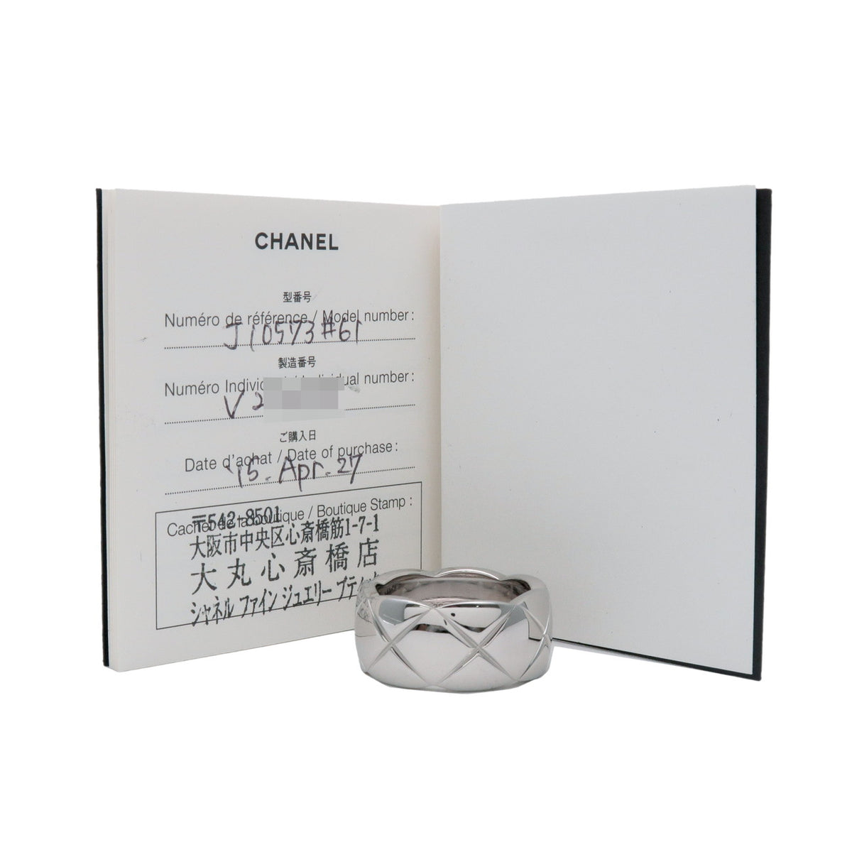 CHANEL COCO Crush Ring Large K18 750WG White Gold #61 US9.5 J10573
