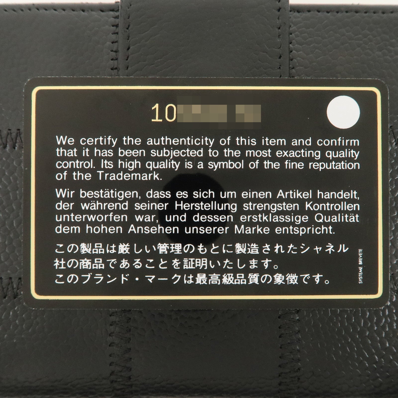 CHANEL Chocolate Bar Caviarskin W Hook Small Wallet Black Used