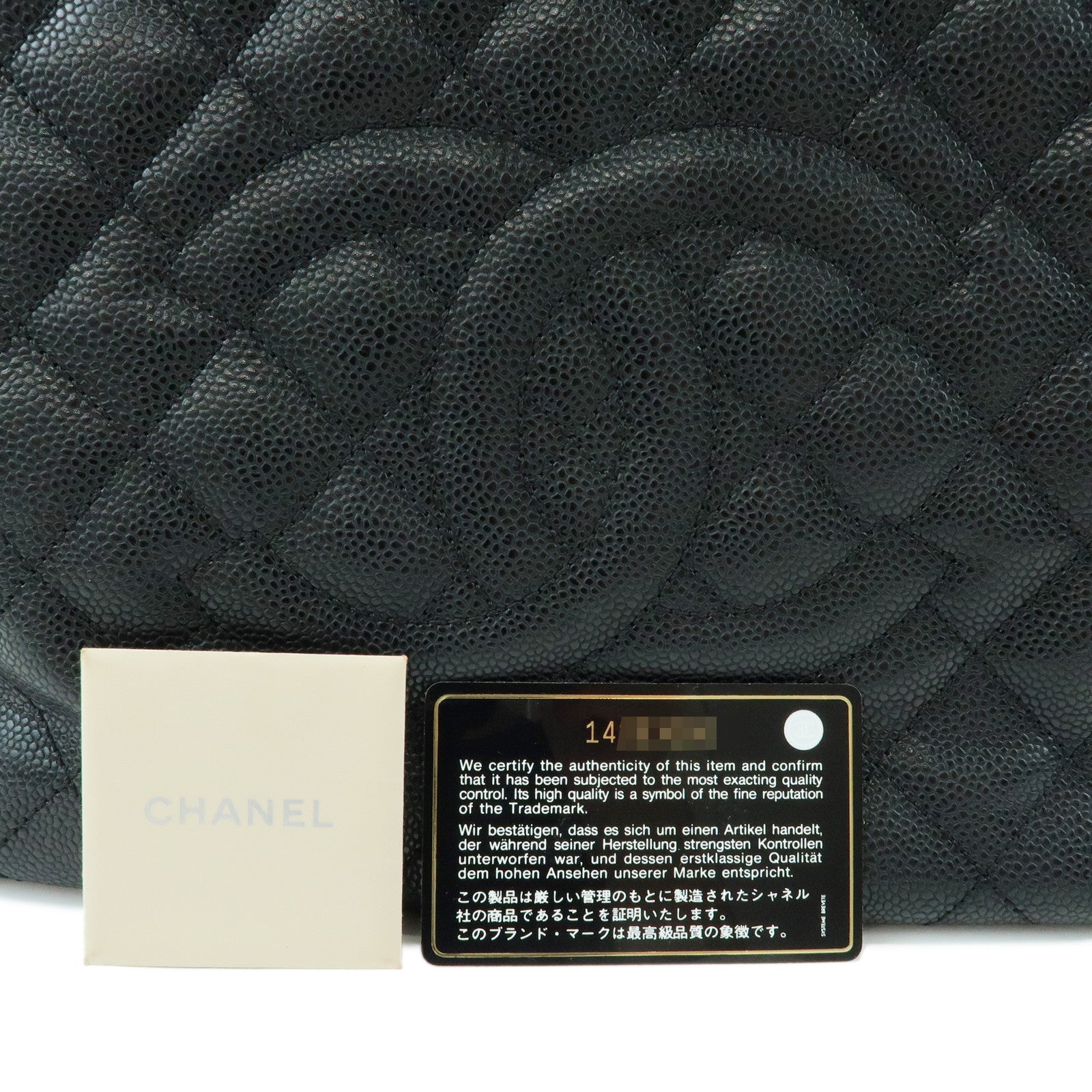 CHANEL Matelasse COCO Mark Caviarskin Shoulder Bag Black A50995