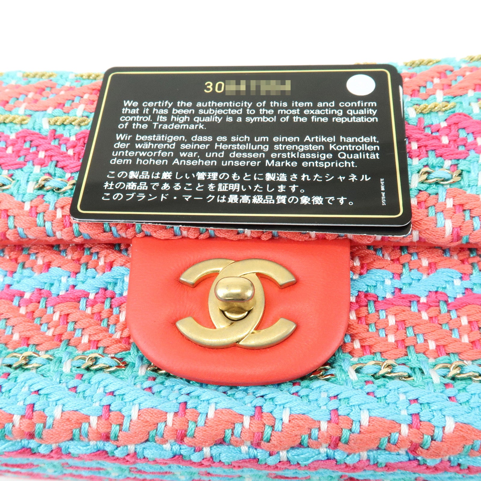 CHANEL Mix Fiber Tweed Mini Flap Bag 20 Chain Shoulder bag  A69900