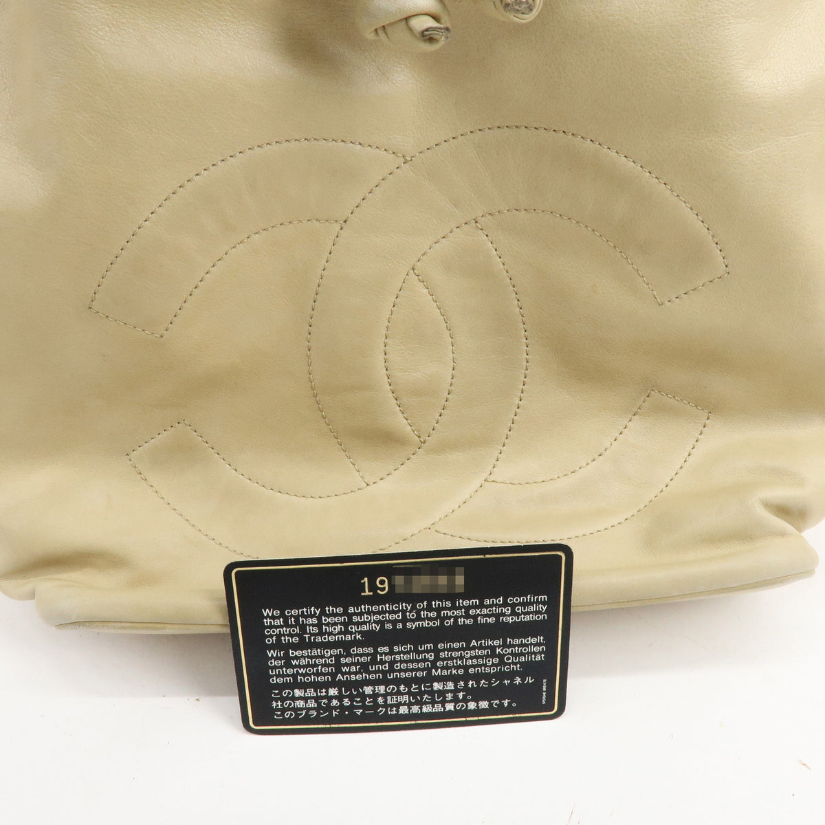 CHANEL Lamb Skin Bucket Chain Shoulder Bag Beige A01349