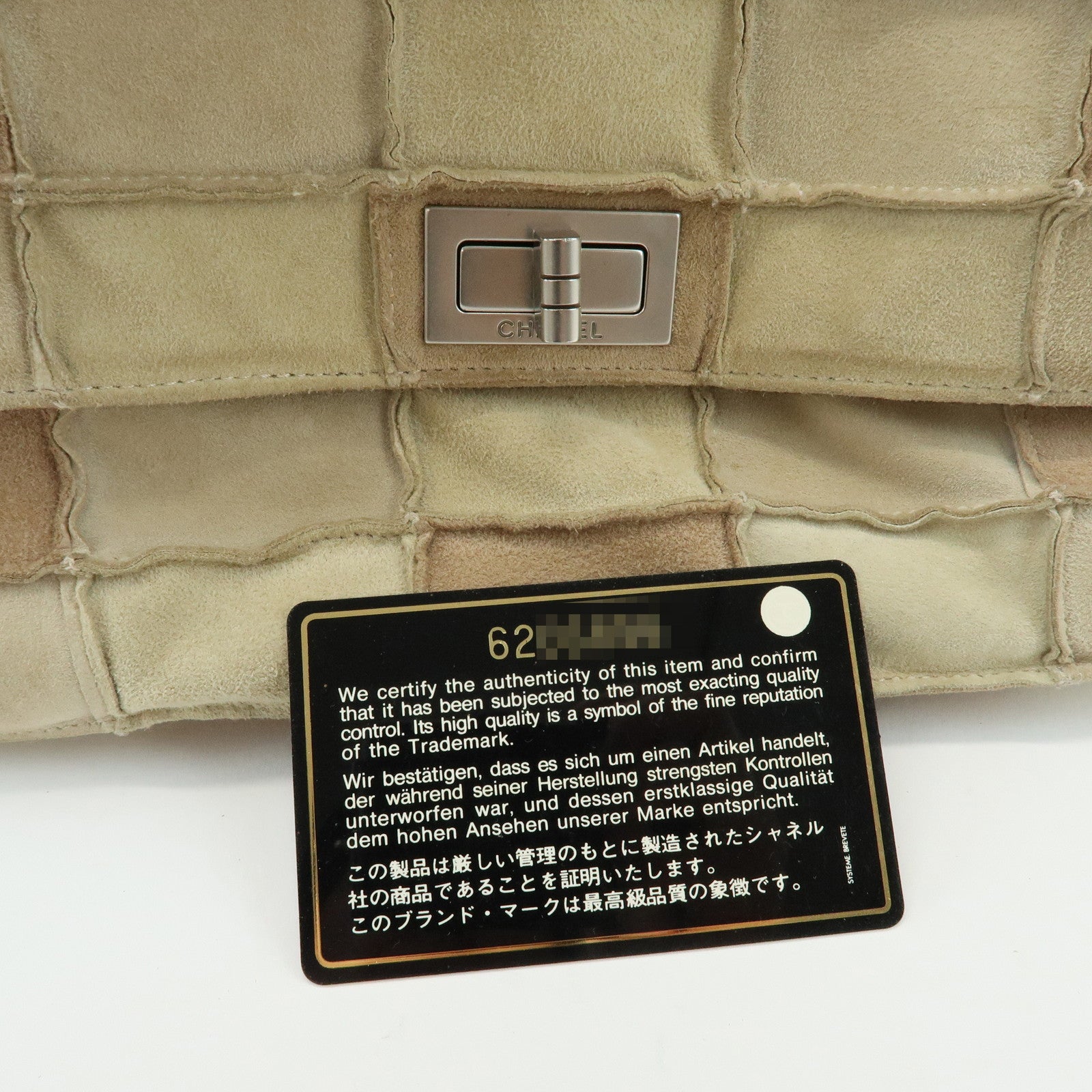 CHANEL 2.55 Suede Patchwork Chain Shoulder Bag Beige A14528