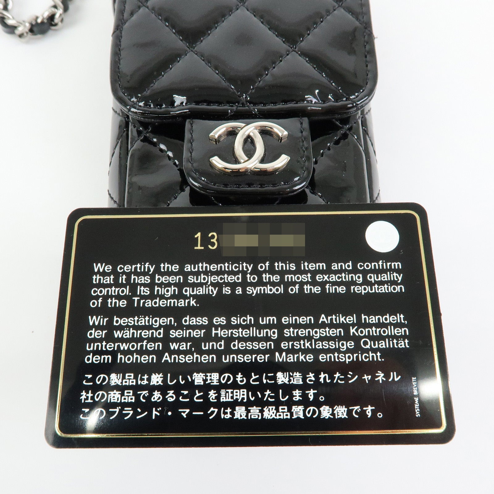 CHANEL Matelasse COCO Mark Patent Leather Phone Case Pouch Black