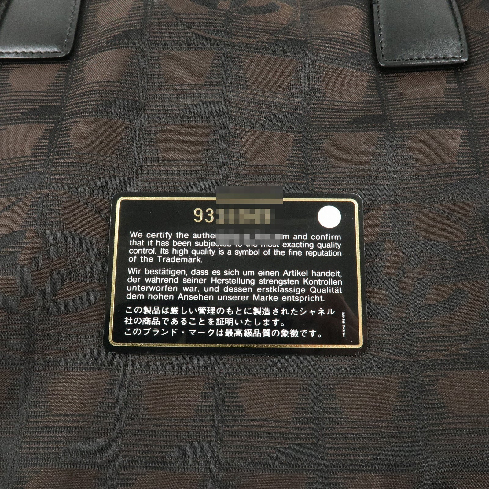 CHANEL New Travel Line Nylon Jacquard Leather Tote PM Dark Brown A20457 Used