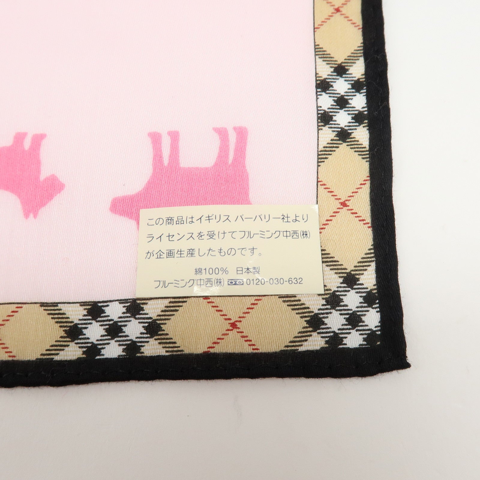 BURBERRY Set of 2 Nova Plaid Cotton 100% Handkerchief Scarf Pink Beige
