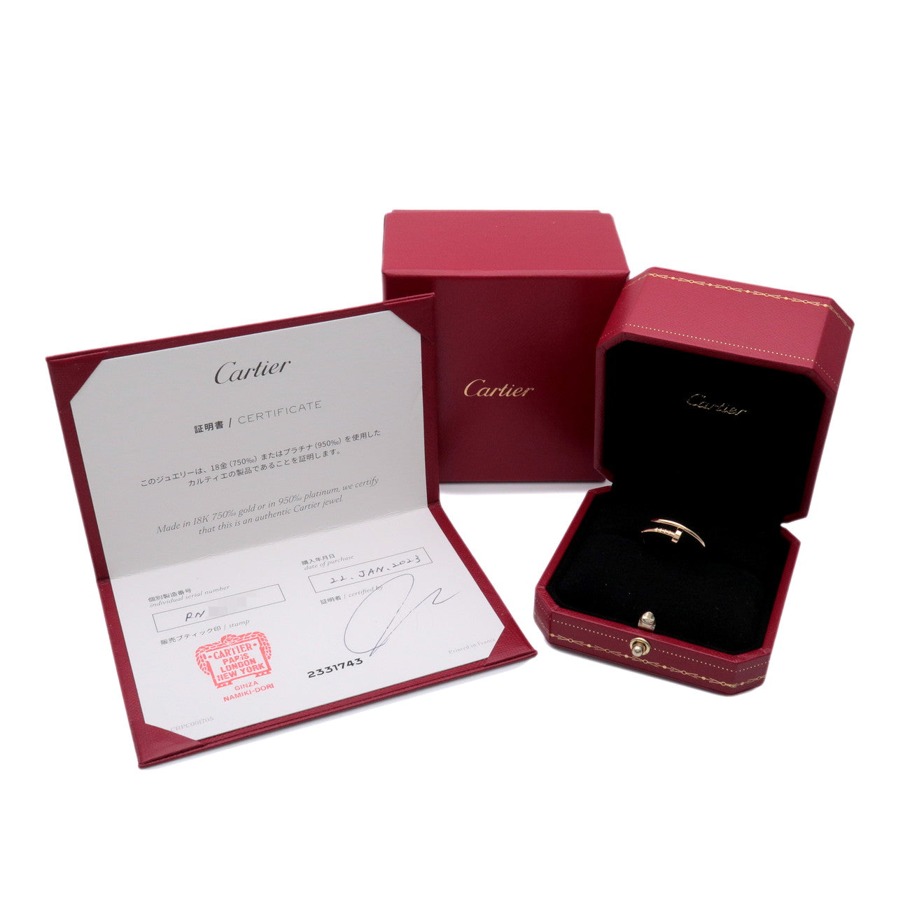 Cartier Juste un Clou Ring SM K18 750YG Yellow Gold #56 US8