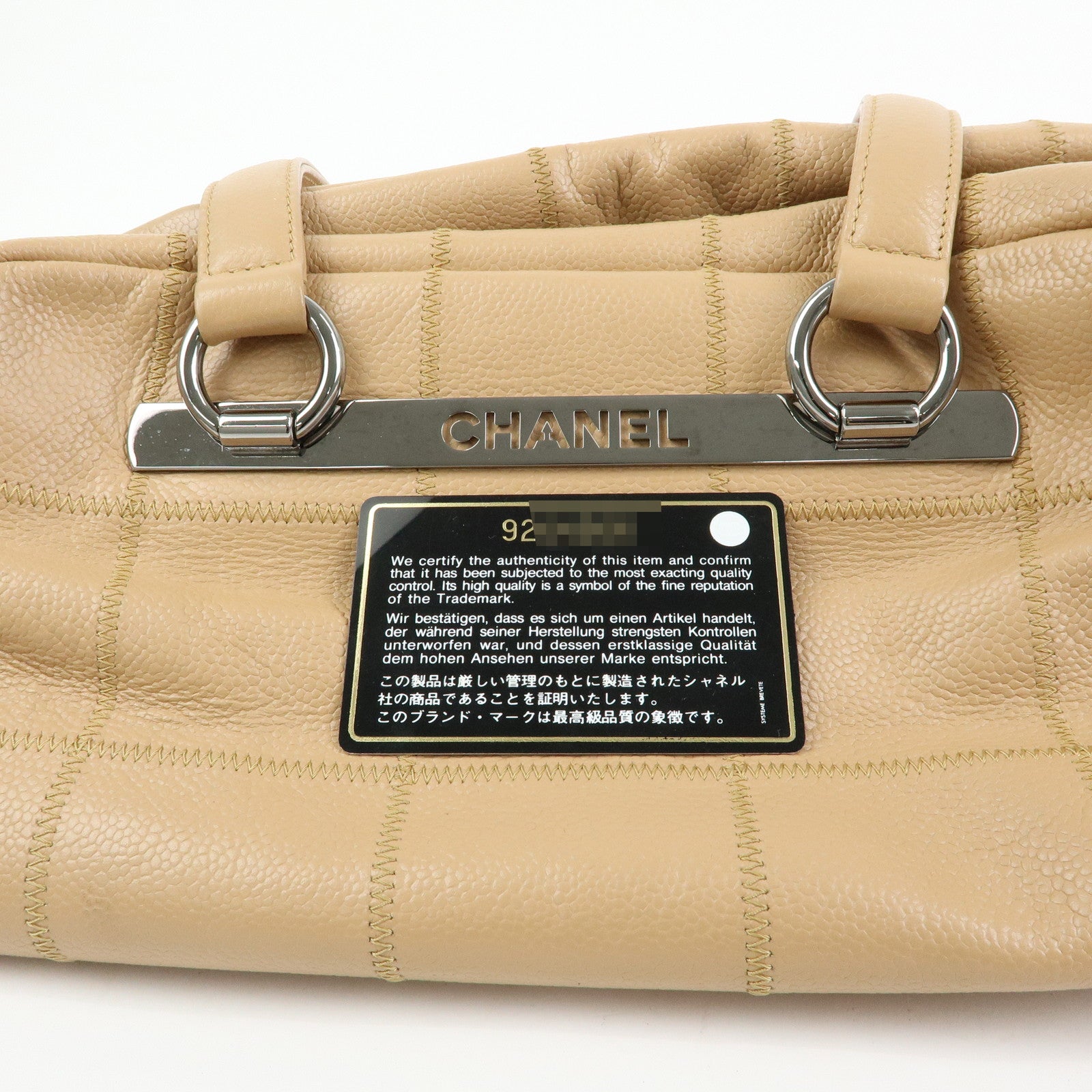 CHANEL Chocolate Bar Caviarskin Shoulder Bag Hand Bag Beige A26135