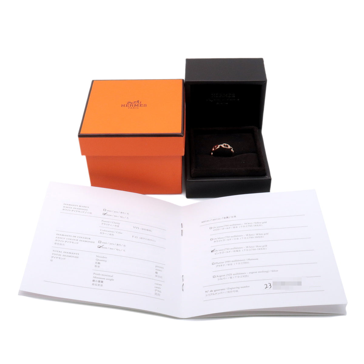 HERMES Chaine d'ancre Enchainee Ring PM K18 750PG Rose Gold #52 US6