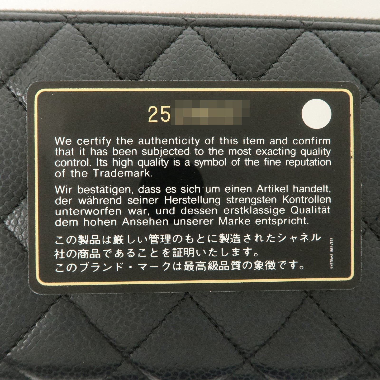 CHANEL COCO Mark Matelasse Caviarskin Zip Around Long Wallet A50097 Used