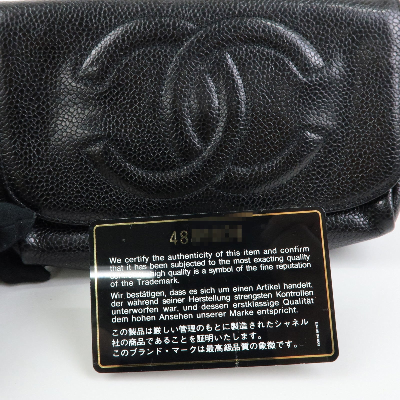 CHANEL COCO Mark Caviarskin Leather Pouch Cosmetic Pouch Black