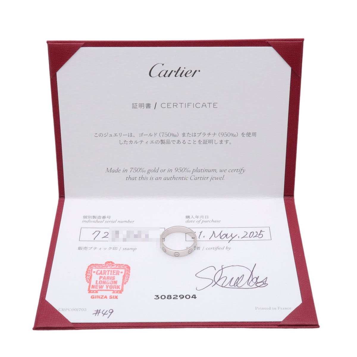 Cartier Mini Love Ring K18 750WG White Gold #49 US5 EU49 HK10.5