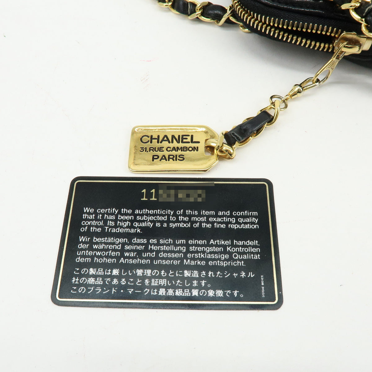 CHANEL Matelasse Lamb Skin Chain Shoulder Bag Hand Bag Black