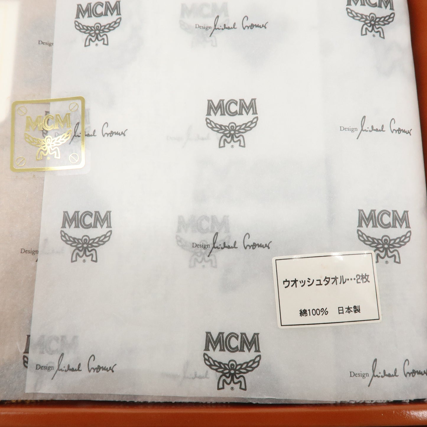 MCM Set of 2 Towel Cotton 100% Towel Brown White