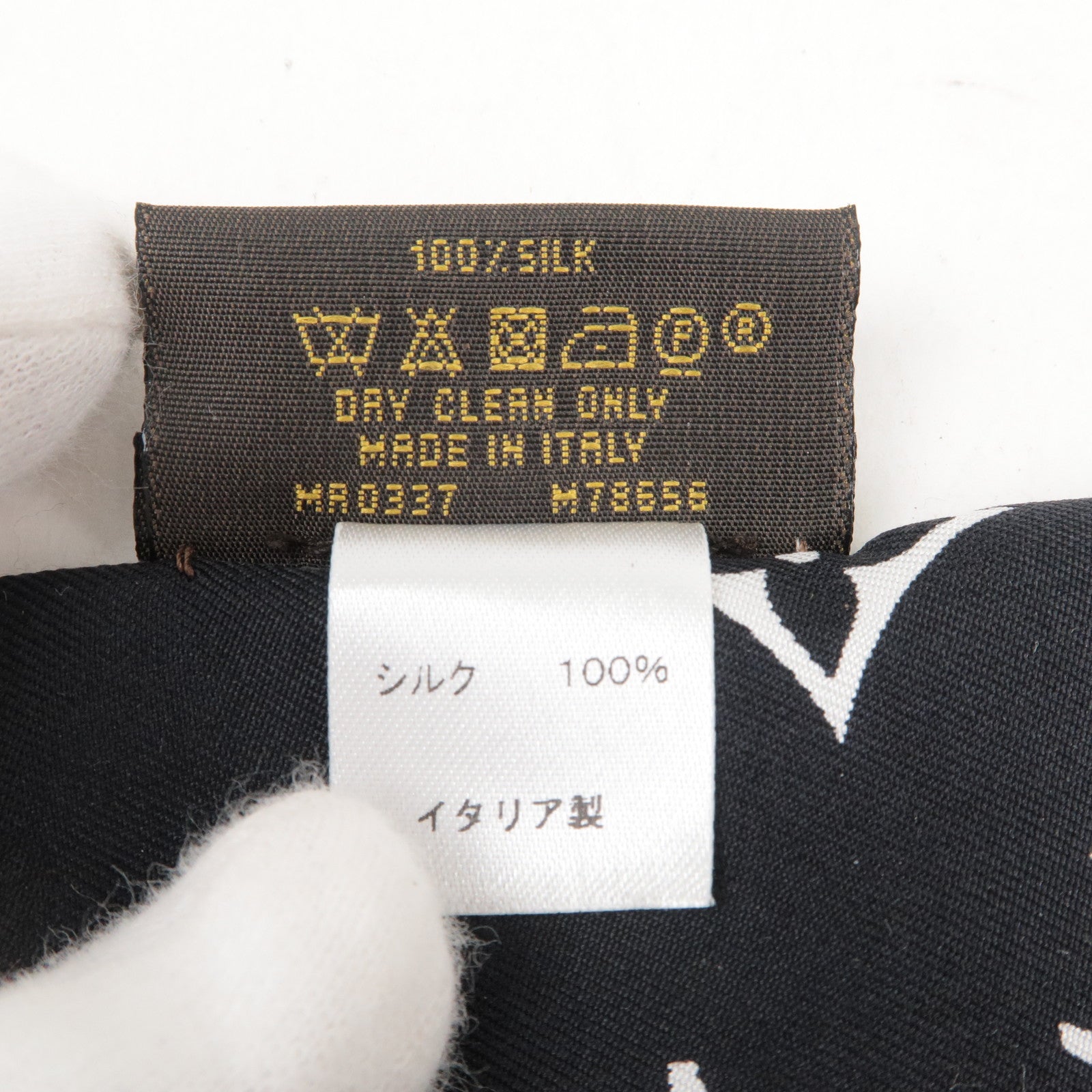 Louis Vuitton M78656 Silk Scarf Bandeau Confidential Monogram Used