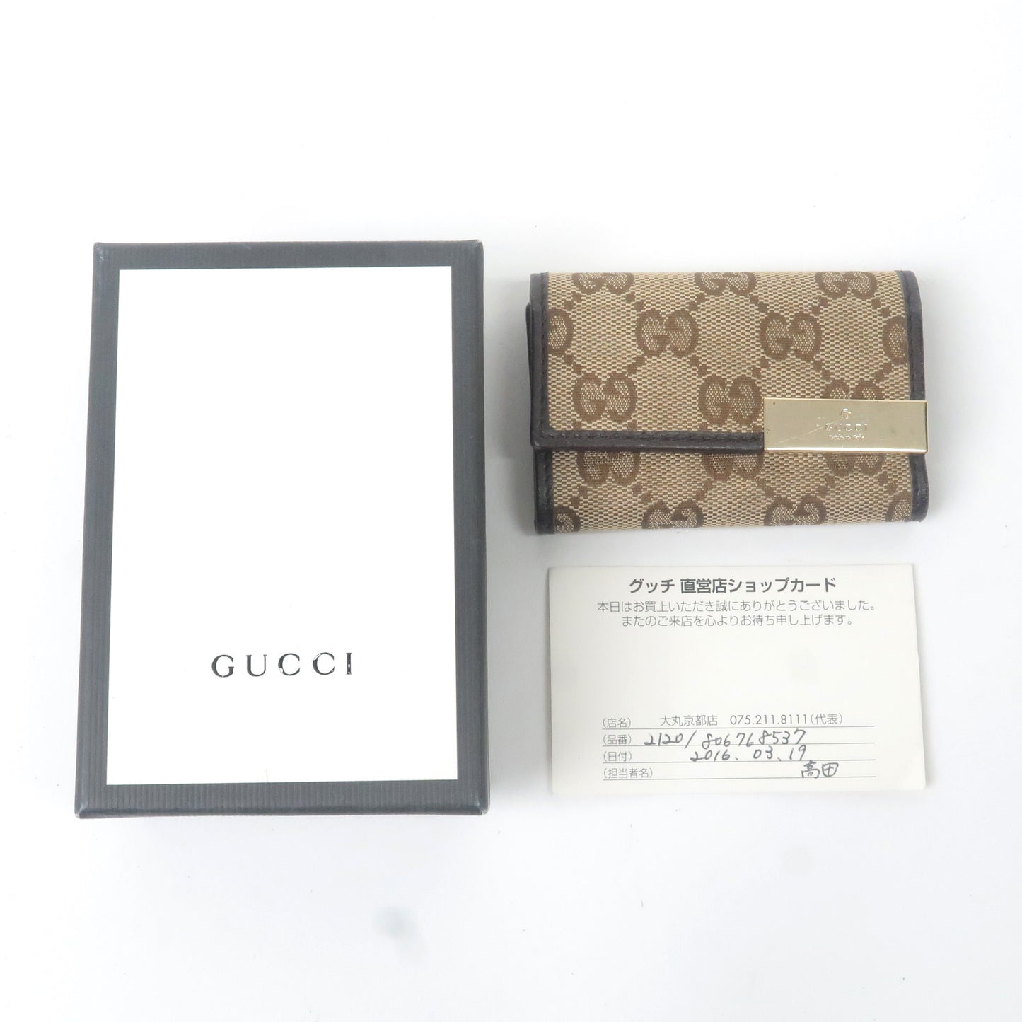 GUCCI GG Canvas Leather 6 Rings Key Case Beige Brown