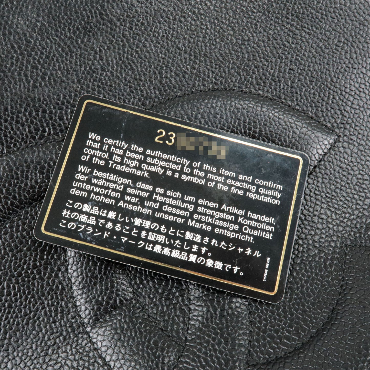CHANEL Caviar Skin Chain Shoulder Bag Black Gold Hardware