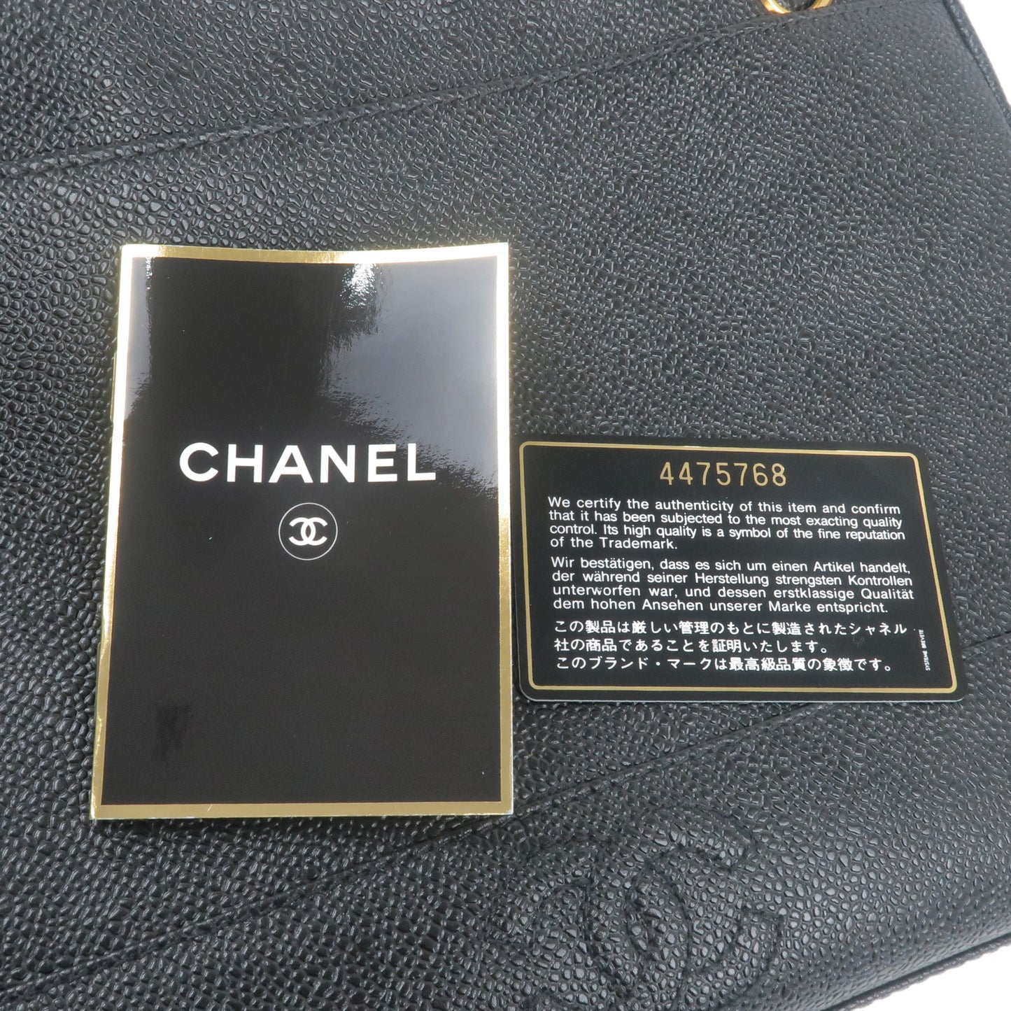CHANEL Caviar Skin Triple Coco Chain Shoulder Bag Black Gold