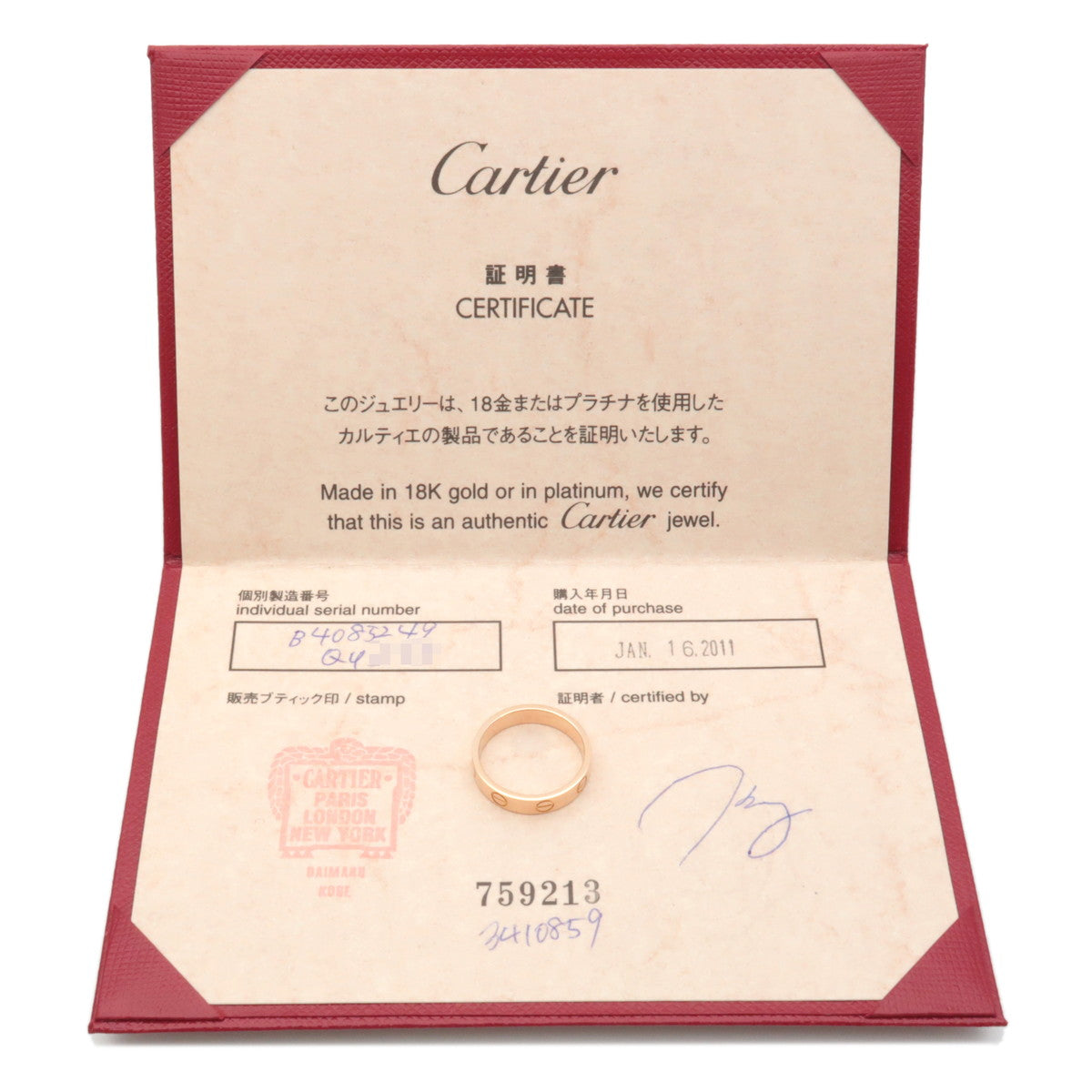 Cartier Mini Love Ring K18 750 Rose Gold #49 US5 HK10.5 EU49