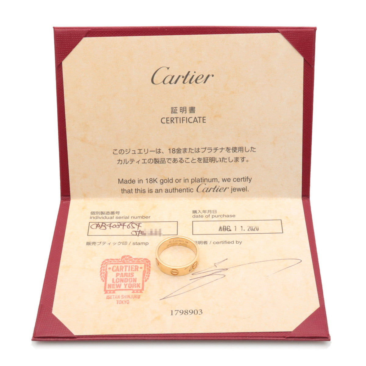 Cartier Love Ring K18 Yellow Gold #54 US7 HK15.5 EU54.5