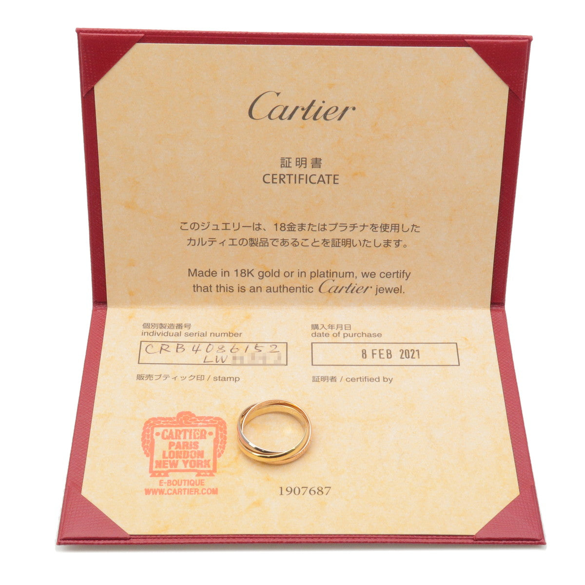 Cartier Trinity Ring K18 YG/WG/PG #52 US6-6.5 HK14 EU52.5
