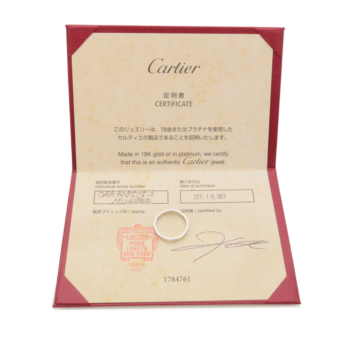 Cartier-Mini-Love-Ring-K18WG-750WG-White-Gold-#53-US6.5-EU53 – dct