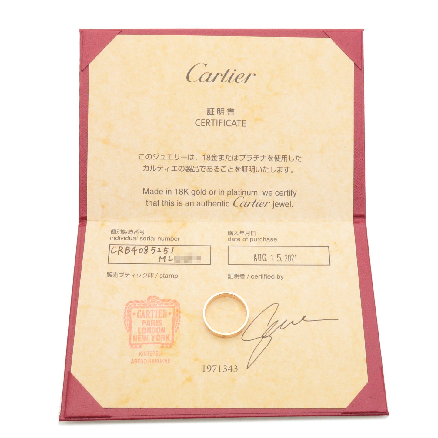 Cartier Mini Love Ring K18PG 750 Rose Gold #51 US5.5-6.0 EU51