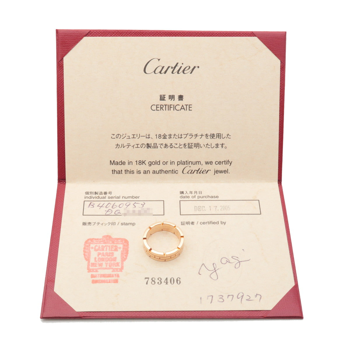 Cartier Tank Francaise Ring K18 750 Rose Gold #53 US6.5-7 EU53.5