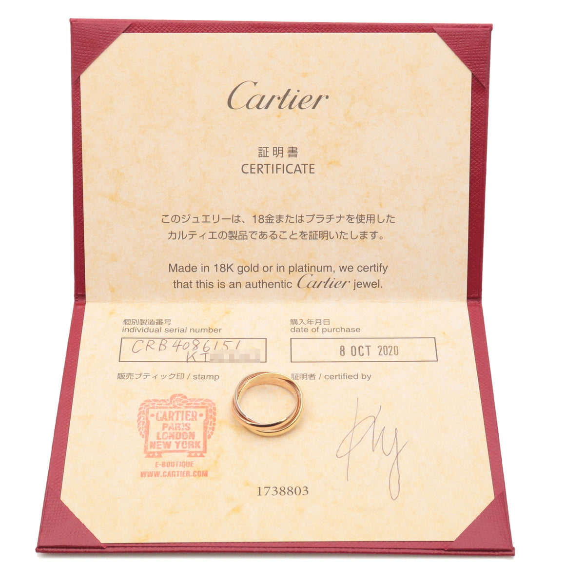 Cartier-Trinity-Ring-K18-750-YG/WG/PG-#51-US5.5-6-EU51.5