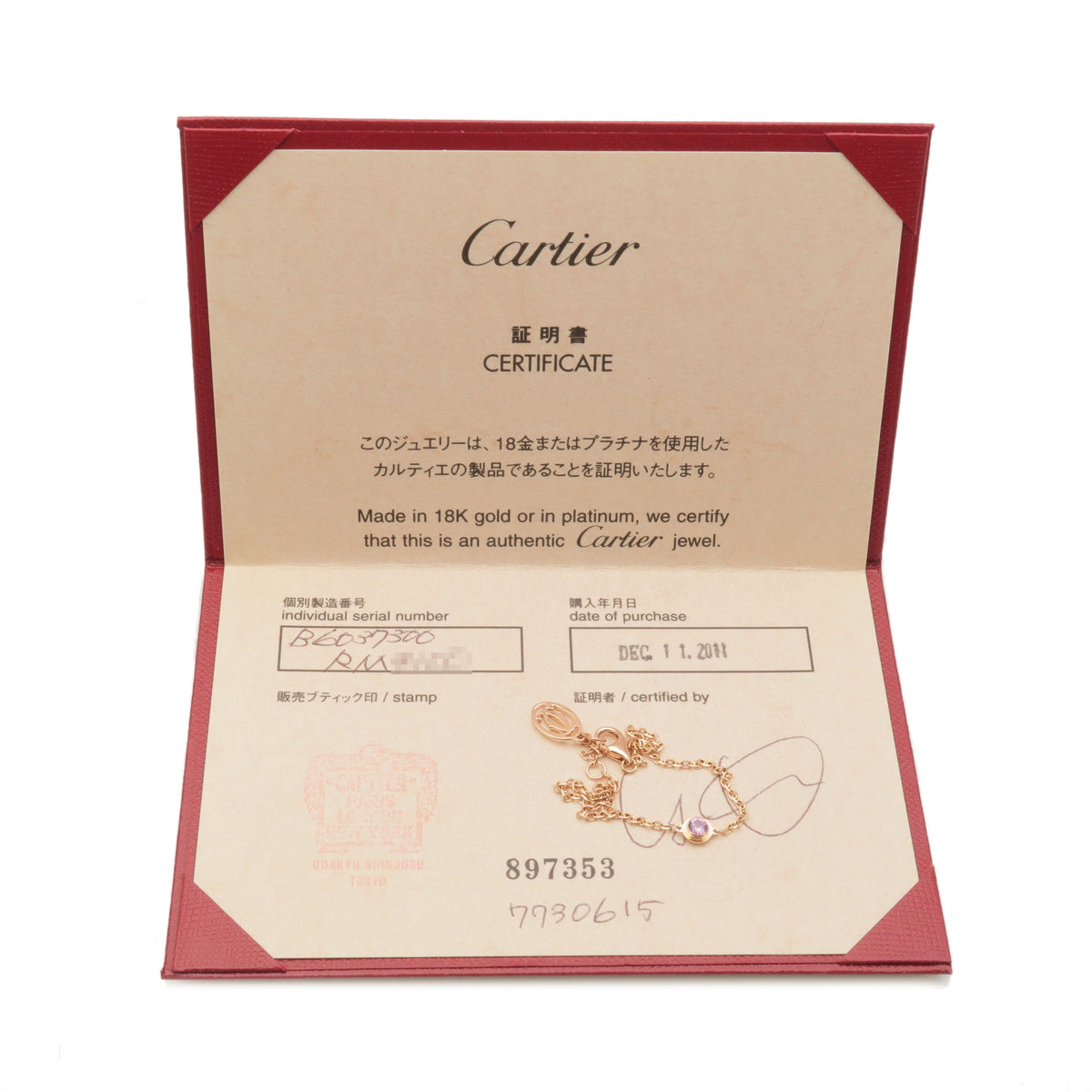 Cartier Saphirs Legers de Bracelet 1P Pink Sapphire K18 750PG