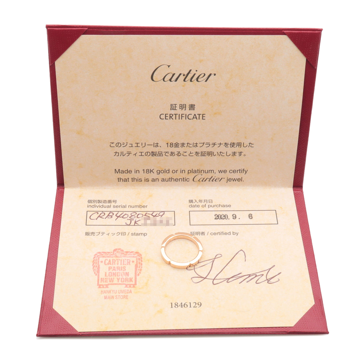 Cartier Maillon Panthere 4P Diamond Ring K18 750 Rose Gold #49 US5