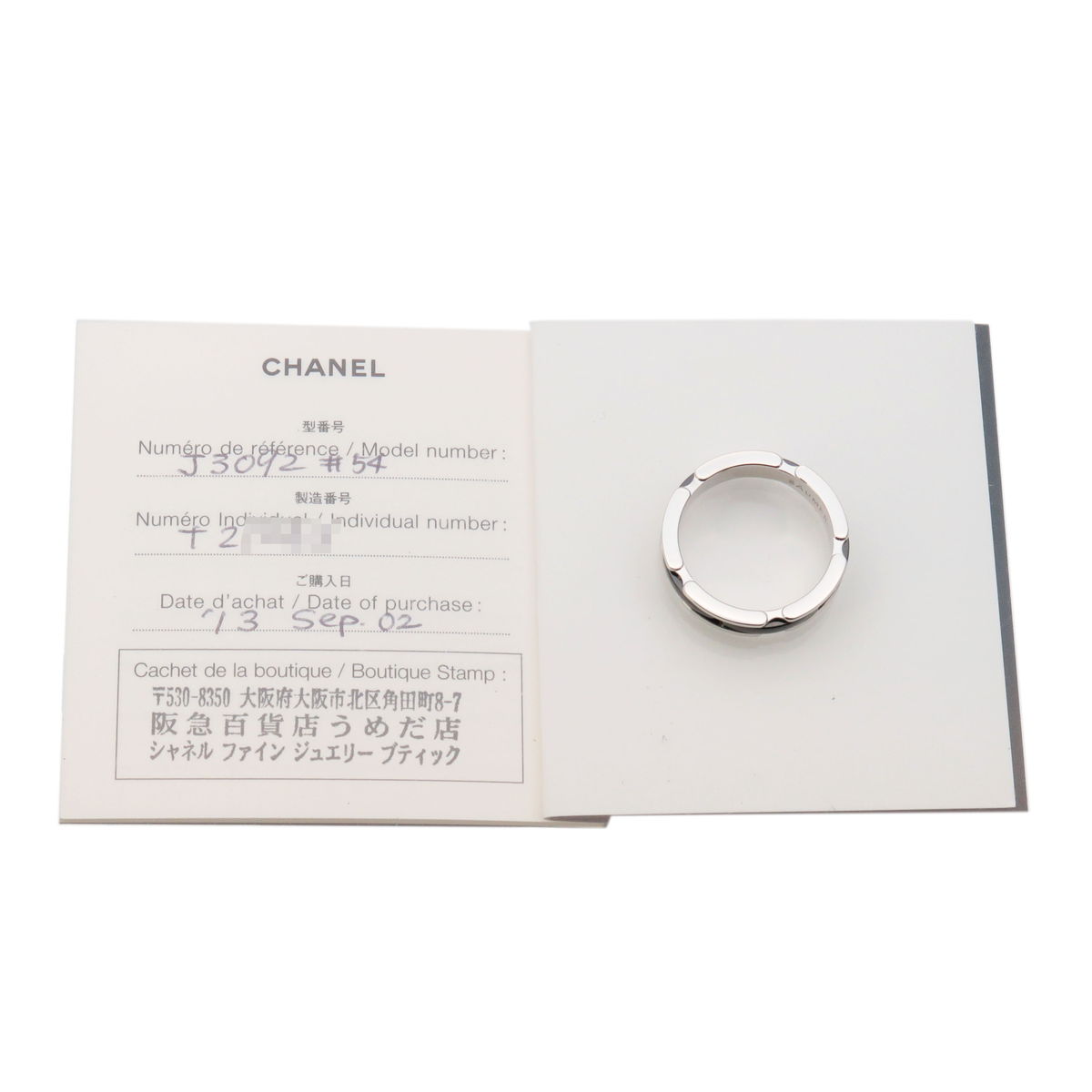 CHANEL-Ultra-Ring-Small-K18-750WG-Black-Ceramic-#54-US6.5-7