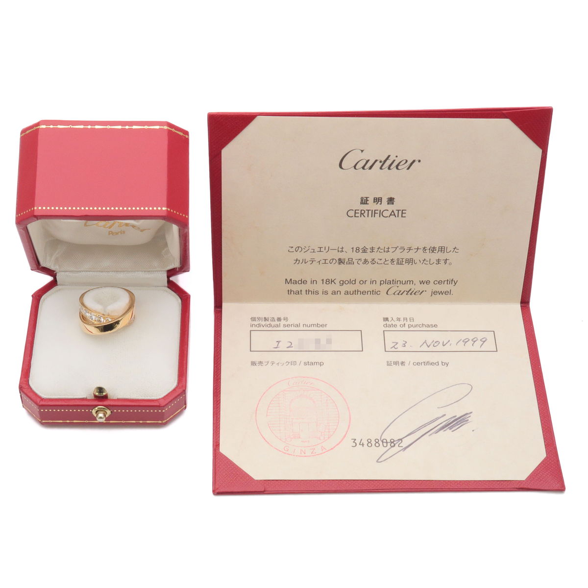 Cartier Paris Ring Half Diamond K18 750YG #51 US5.5-6 EU51
