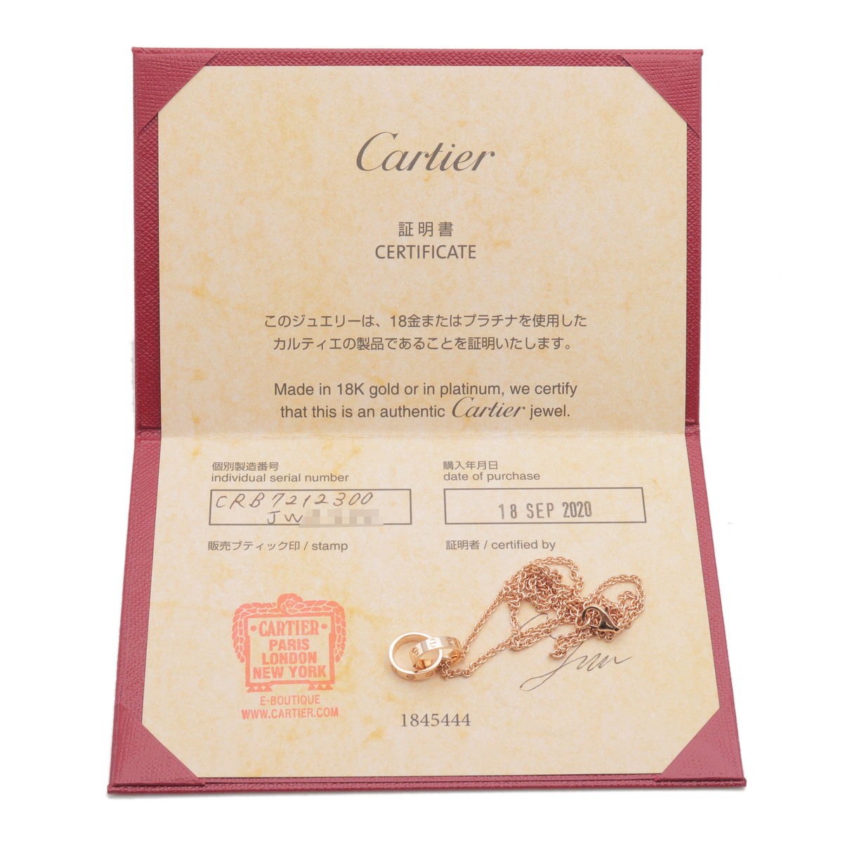 Cartier discount e boutique