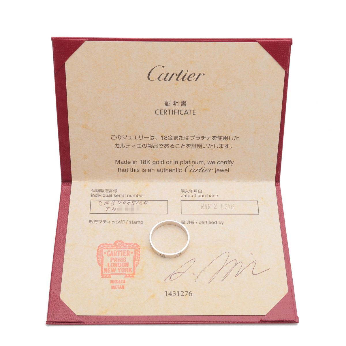 Cartier Mini Love Ring K18WG 750WG White Gold #60 US9-9.5 EU60
