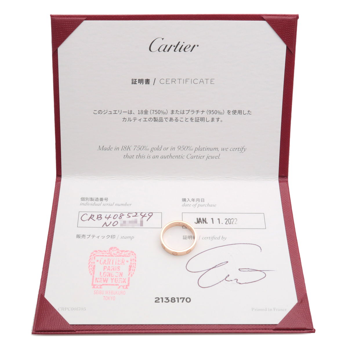 Cartier Mini Love Ring K18PG 750 Rose Gold #49 US5 HK10.5 EU9