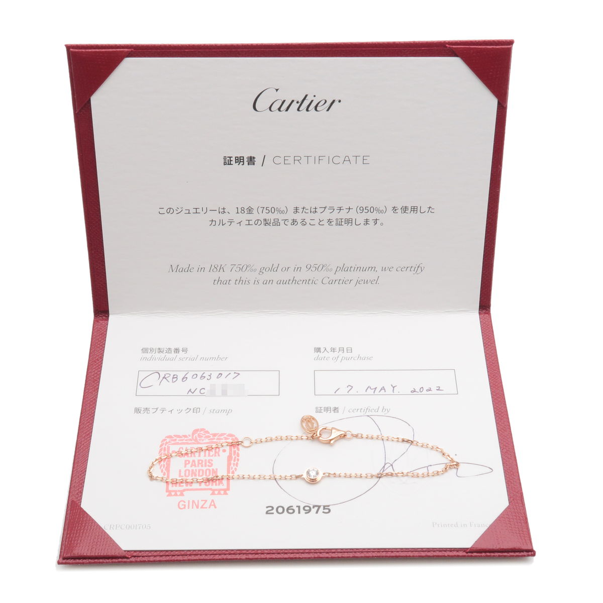 Cartier Diamants Legers MM 1P Diamond Bracelet 0.13ct K18 750PG