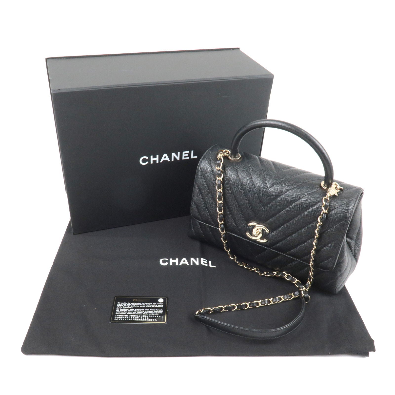 Chanel coco handle medium (29 cm)