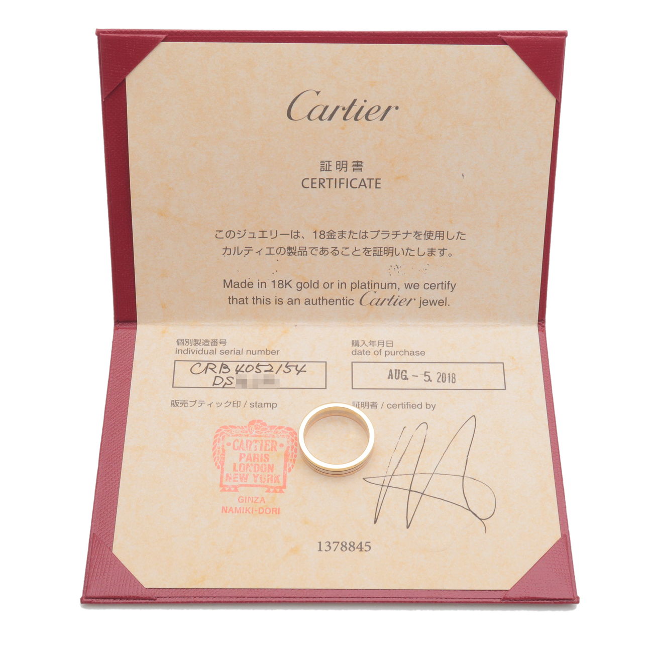 Cartier Three Color Ring K18 750YG/WG/PG #54 US7 HK15 EU54.5