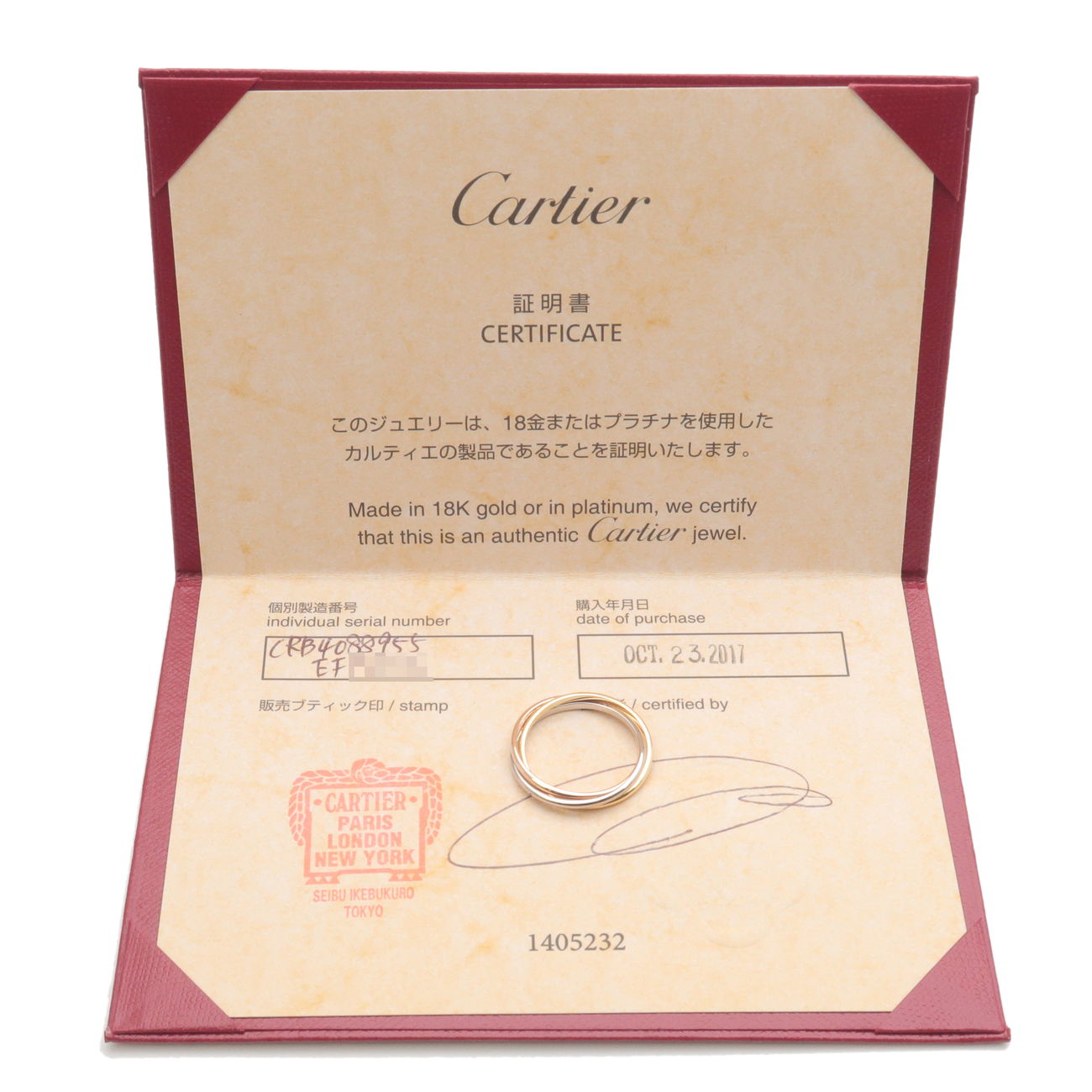 Cartier Trinity Ring K18 750YG/WG/PG #55 US7-7.5 HK16 EU55