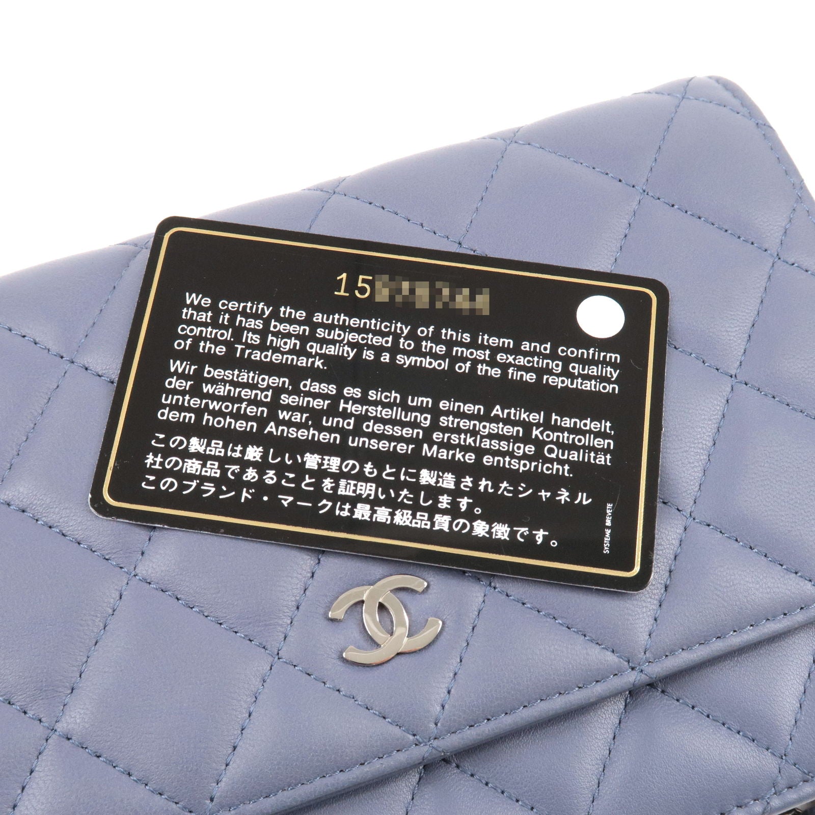 CHANEL Pre-Owned 2017 colour-block Diamond Quilted Shoulder Bag