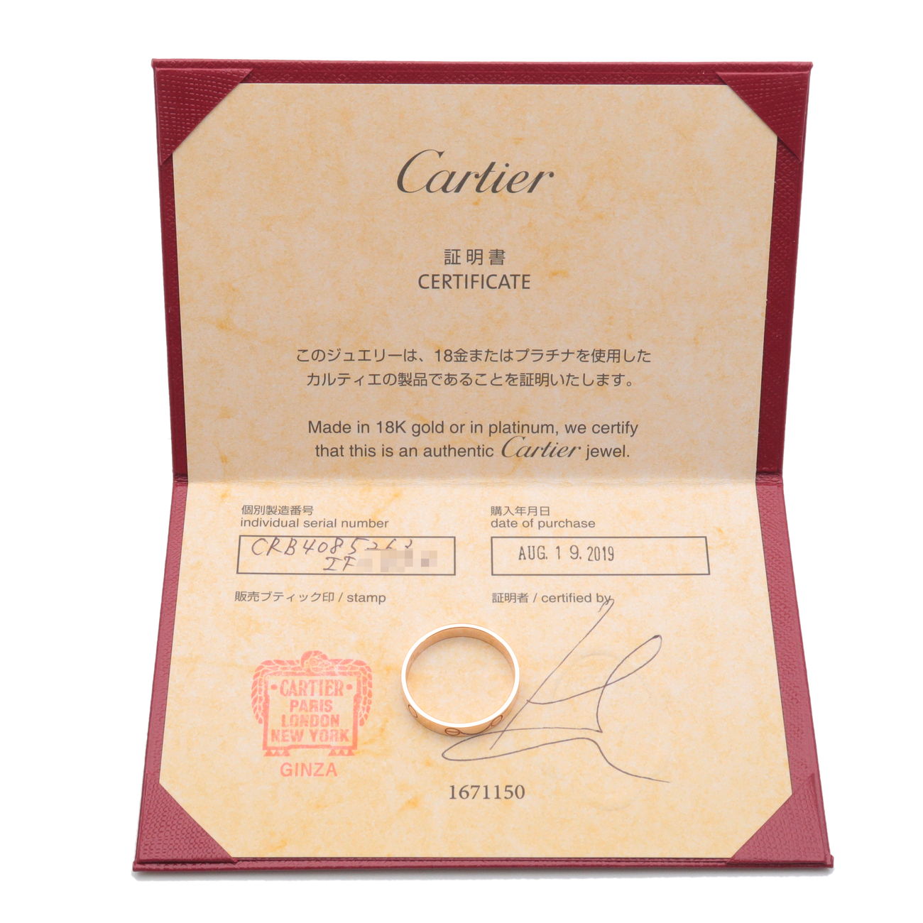 Cartier Mini Love Ring K18PG Rose Gold #63 US10.0-10.5 HK23 EU63
